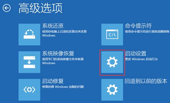 win10安全模式卸载显卡驱动教程