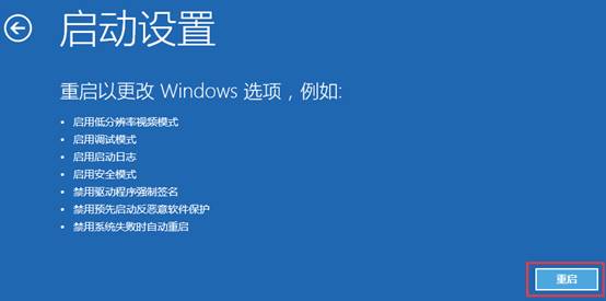 win10安全模式卸载显卡驱动教程
