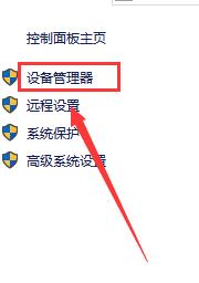 win10安全模式卸载显卡驱动教程