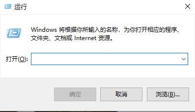 dellwin10安全模式退出方法