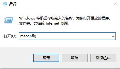 dellwin10安全模式退出方法