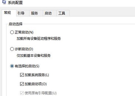 dellwin10安全模式退出方法