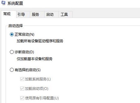 dellwin10安全模式退出方法