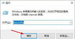 如何启动安全模式 win10 如何进入win10安全模式启动修复详细介绍
