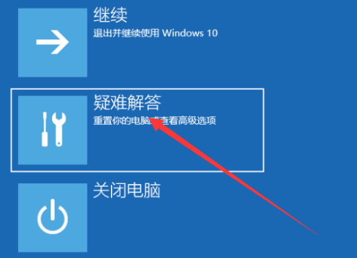 dellwin10安全模式进入方法