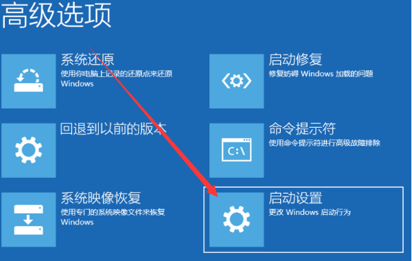 dellwin10安全模式进入方法