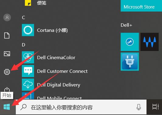 win10安全模式都进不去解决教程
