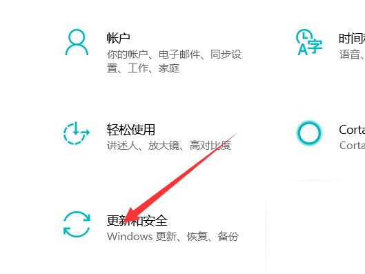 win10安全模式都进不去解决教程