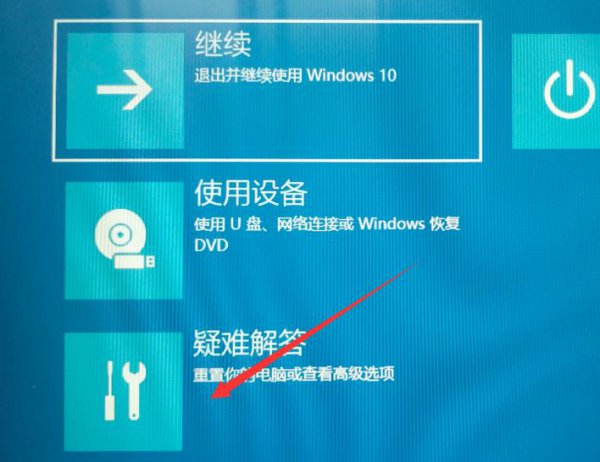 win10安全模式都进不去解决教程
