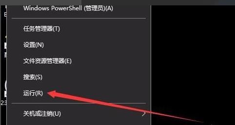 win10安全模式跳过开机密码操作教程