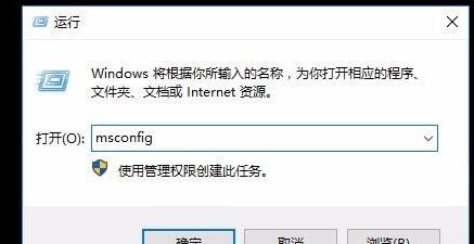 win10安全模式跳过开机密码操作教程