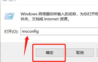 win10安全模式都在修复解决教程