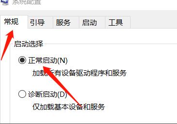 win10安全模式都在修复解决教程