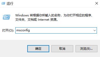 win10安全模式下修复电脑教程