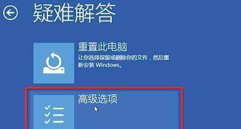 win10安全模式下修复电脑教程