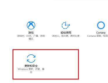 win10安全模式修复系统文件教程