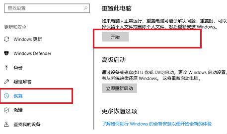 win10安全模式修复系统文件教程
