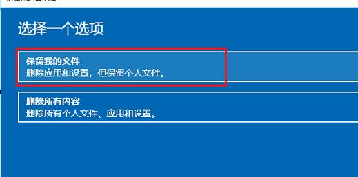 win10安全模式修复系统文件教程