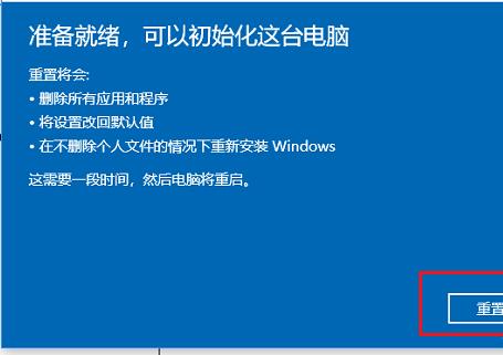 win10安全模式修复系统文件教程