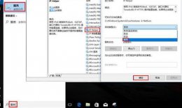 win10进入安全模式卡住 win10安全模式都进不去卡在0%解决教程
