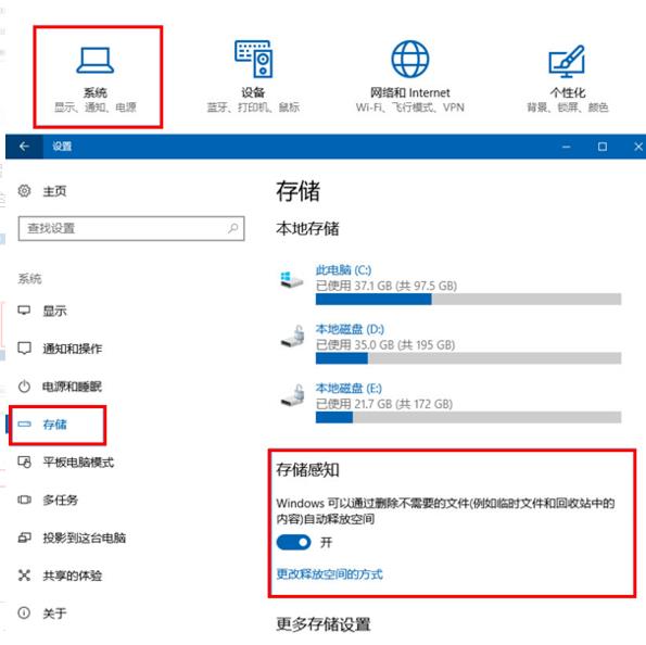 win10安全模式都进不去卡在0%解决教程