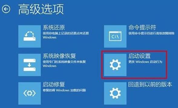 win10安全模式都进不去Dell解决教程