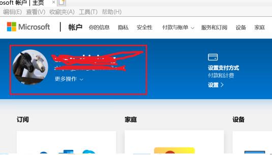 win10安全模式初始密码忘记了解决教程
