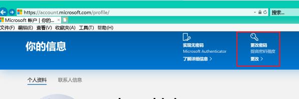 win10安全模式初始密码忘记了解决教程