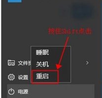 window10进入安全模式 win10安全模式进入命令提示符教程