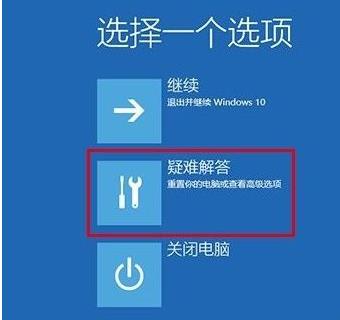 win10安全模式进入命令提示符教程