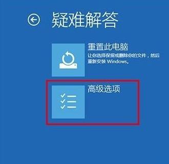 win10安全模式进入命令提示符教程