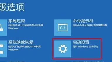 win10安全模式进入命令提示符教程