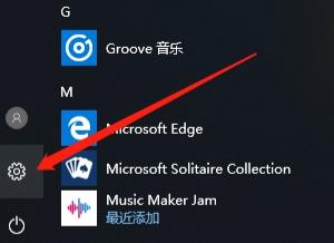 win10安全模式进入最后一次正确配置教程