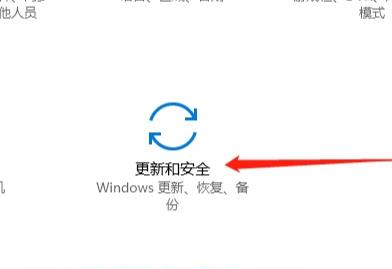 win10安全模式进入最后一次正确配置教程
