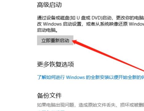 win10安全模式进入最后一次正确配置教程