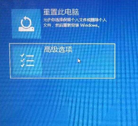 win10安全模式进入最后一次正确配置教程