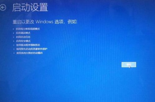 win10安全模式进入最后一次正确配置教程