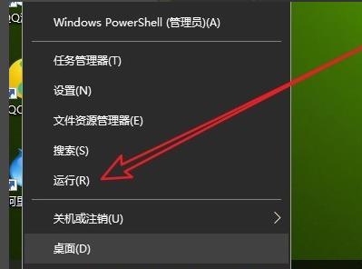 win10安全模式彻底退出更改正常启动教程