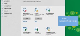 安全模式下如何杀毒 win10安全模式下杀毒教程