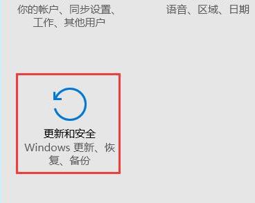 win10安全模式不能联网无法登陆方法