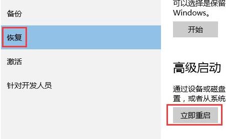 win10安全模式不能联网无法登陆方法