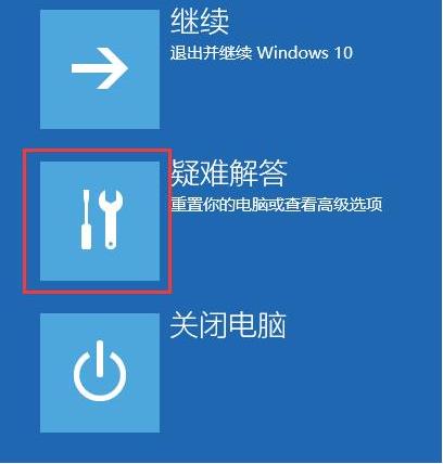 win10安全模式不能联网无法登陆方法