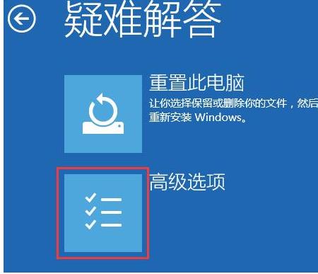 win10安全模式不能联网无法登陆方法