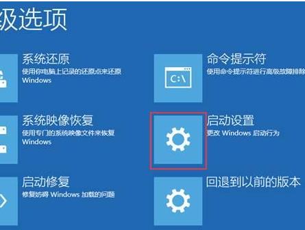 win10安全模式不能联网无法登陆方法
