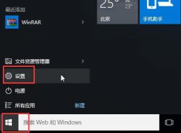 win10安全模式卸载驱动 win10安全模式怎么卸载不兼容软件详情