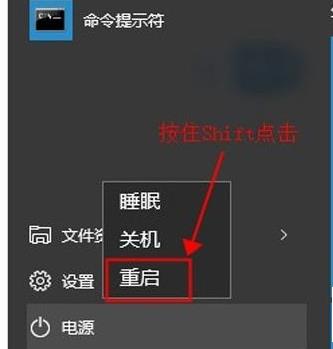 win10安全模式下打开控制面板方法
