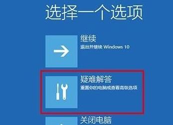 win10安全模式下打开控制面板方法