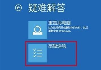 win10安全模式下打开控制面板方法