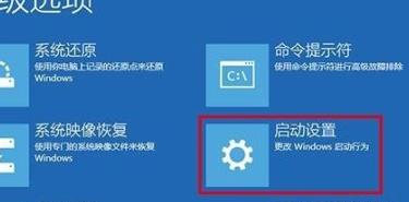 win10安全模式下打开控制面板方法