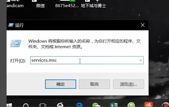 win10安全模式取消自动更新教程